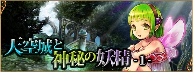 10th HISTORY | 「神撃のバハムート」10周年記念特設サイト 10th HISTORY | 「神撃のバハムート」10周年記念特設サイト