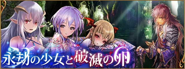 10th HISTORY | 「神撃のバハムート」10周年記念特設サイト | Cygames