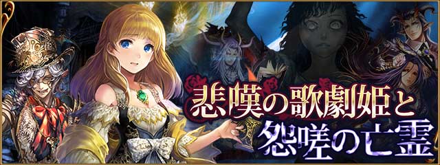 10th History 神撃のバハムート 10周年記念特設サイト Cygames