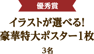 10周年記念ファンアートコンテスト 開催中 神撃のバハムート 10周年記念特設サイト Cygames